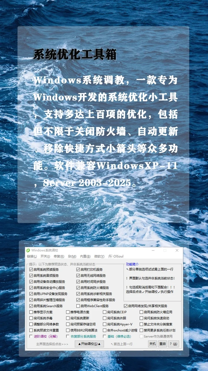 软件工具比较冷门，但真心好用！