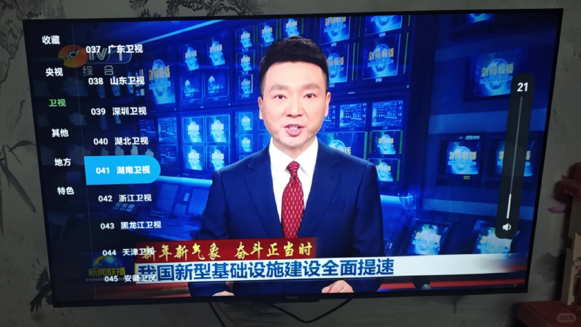 挑来挑去，只装了这几款软件给家人看电视