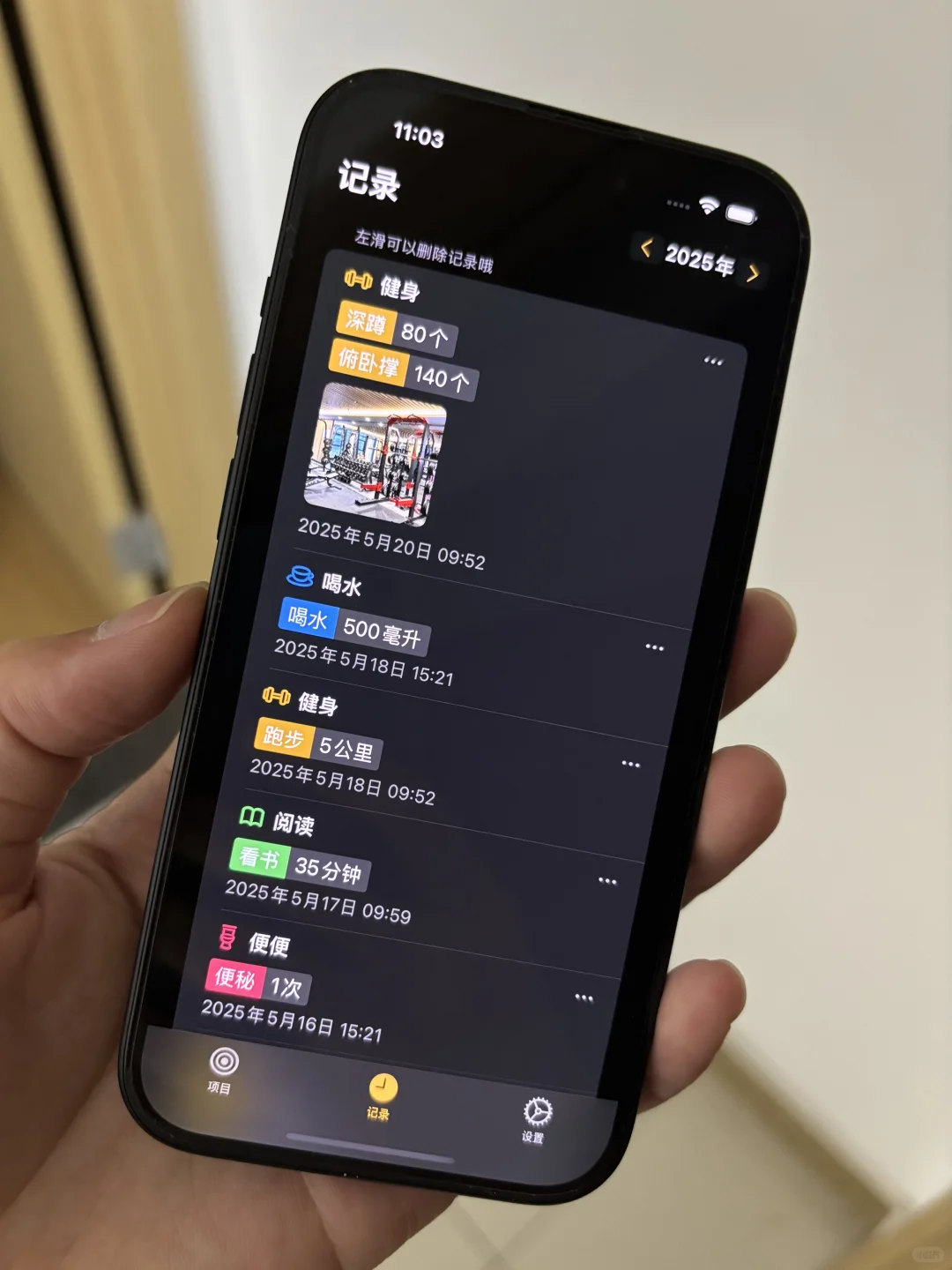 很喜欢这个全场景习惯打卡APP：DayMark