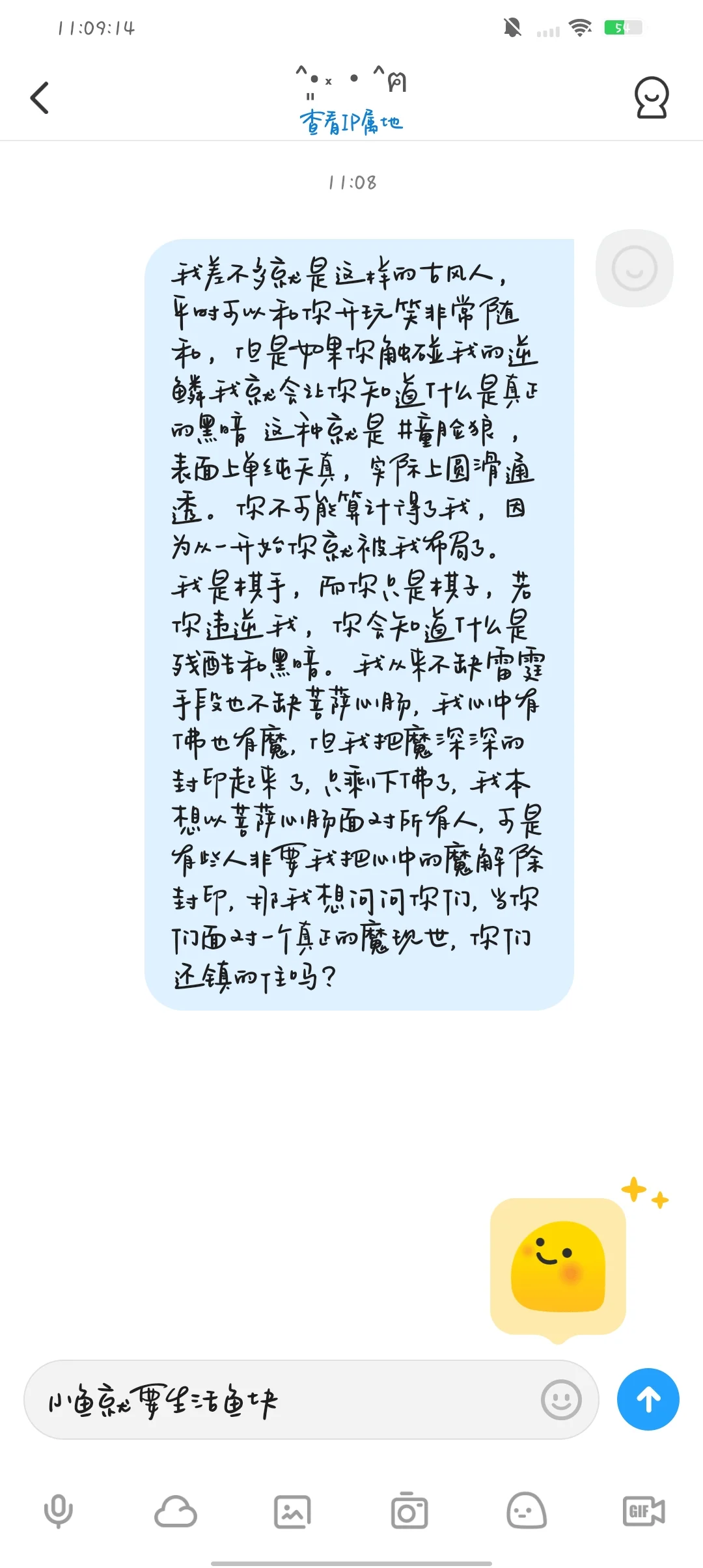 VIVO字体分享