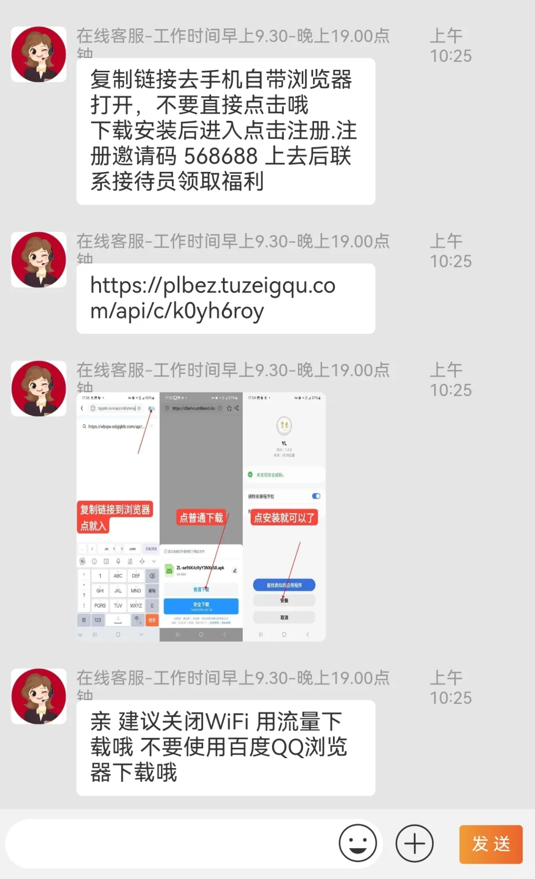 诈骗手段！防诈骗！