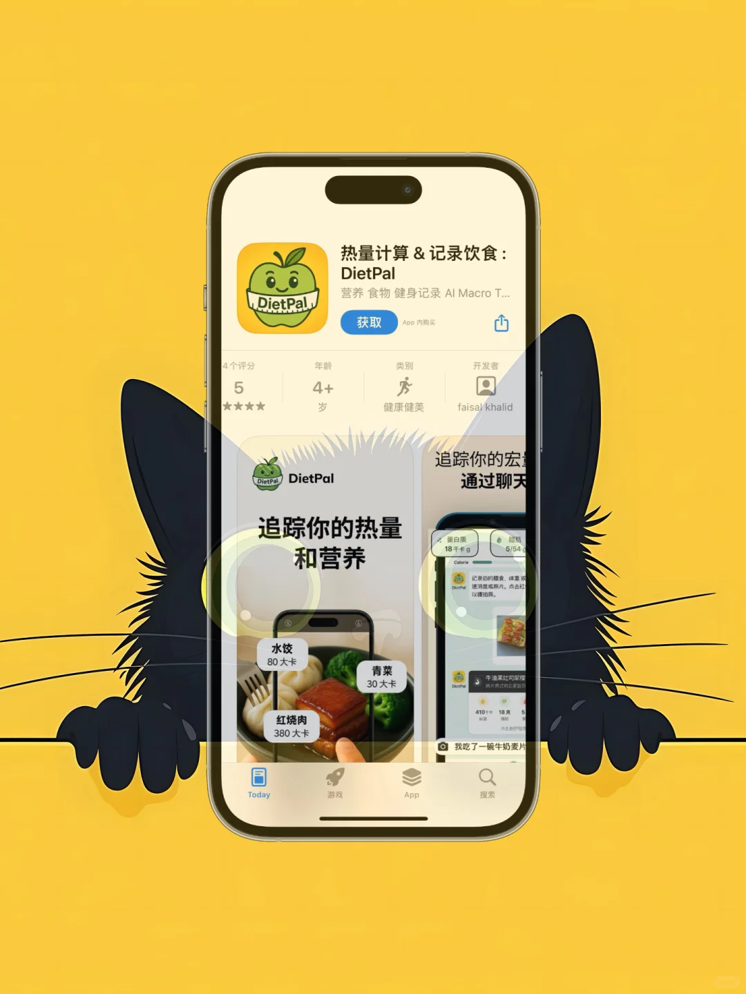 ios 限免应用精选|25/05/26