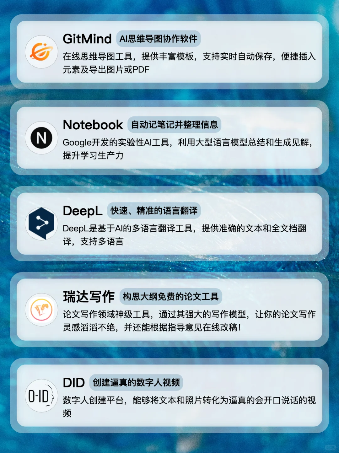 我盘点了所有的ai工具，推荐这些好用的