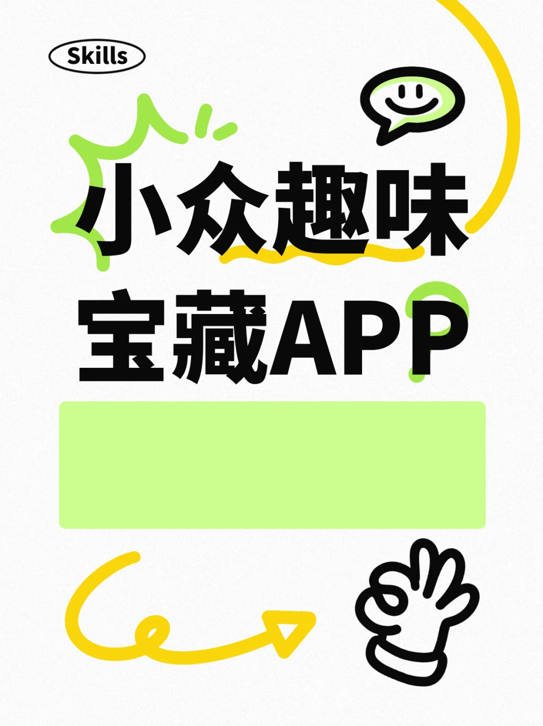好玩的游戏化自律APP推荐