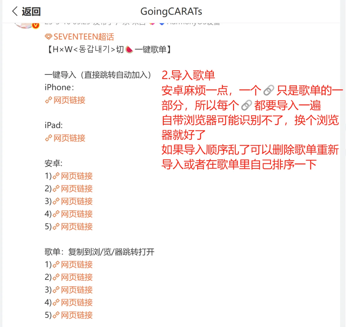 无脑切🍉教程（安卓版）