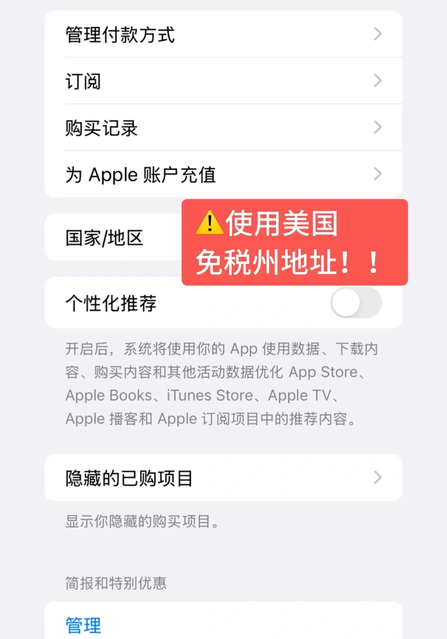 超简单易懂如何充值chatplus！