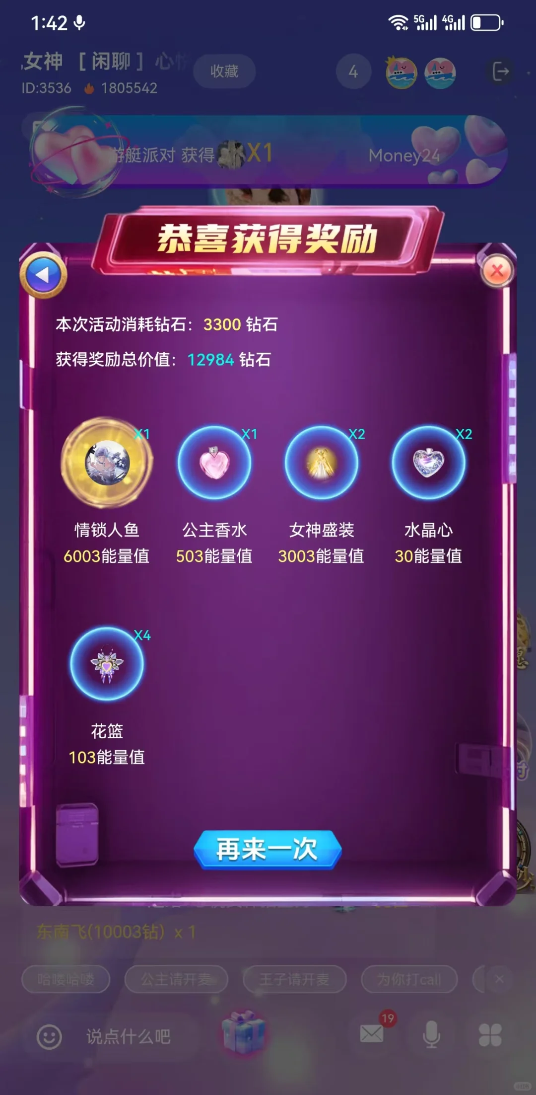 没见过这么白的软件！！