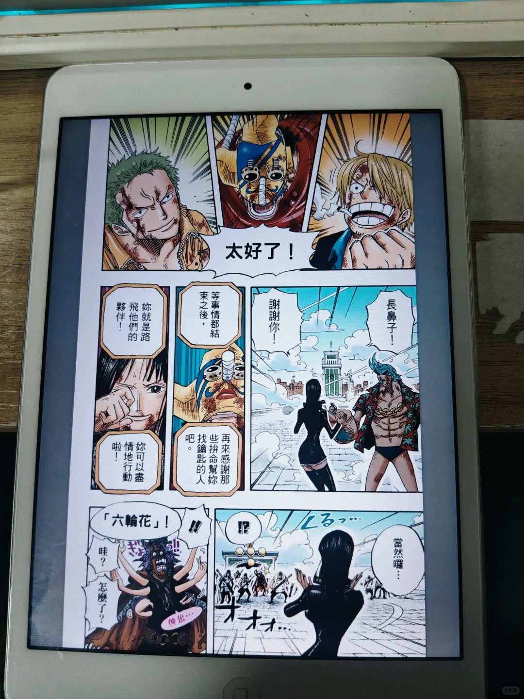 一百多的娱乐板！ iPadmini2在2025还能用？