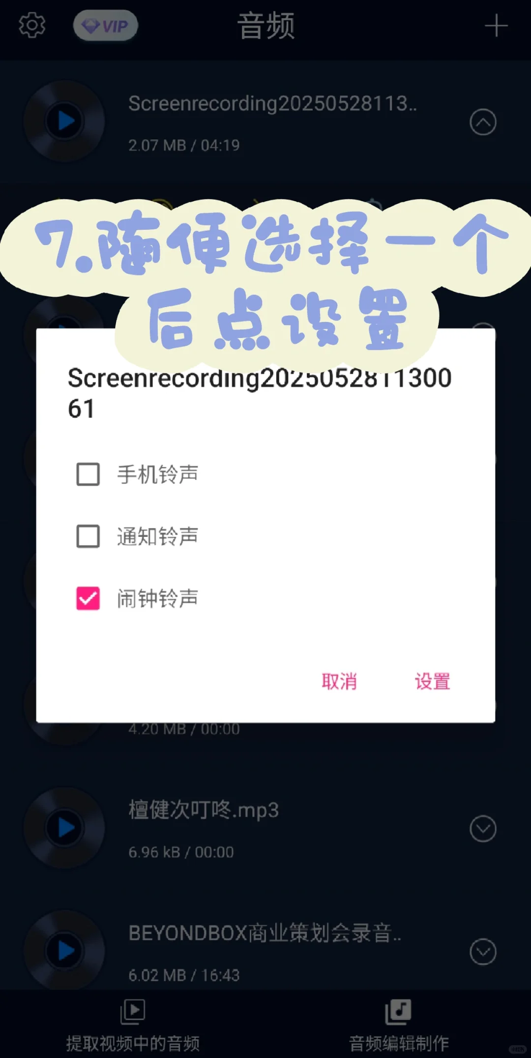 QQ音乐《致你》教程来啦～