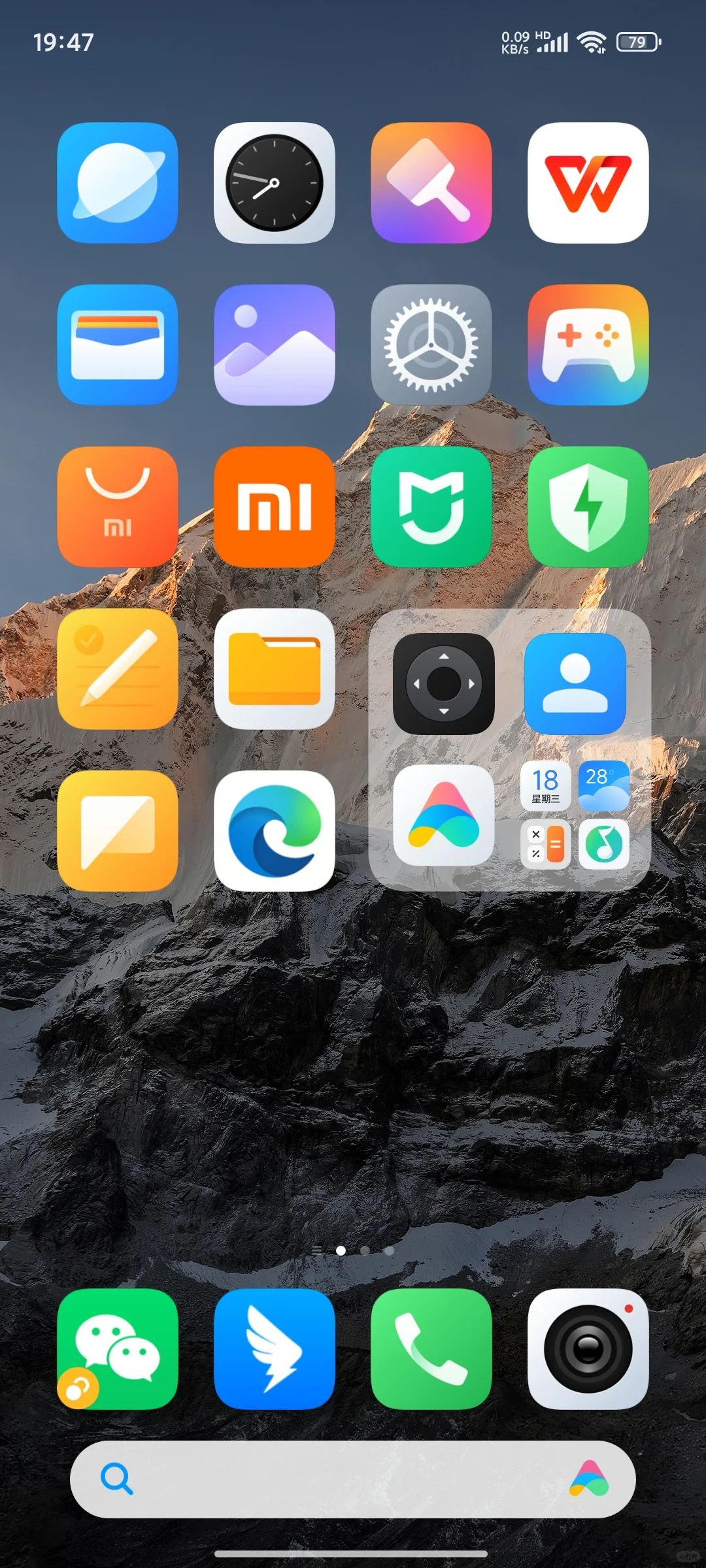 Ios18真的好安卓