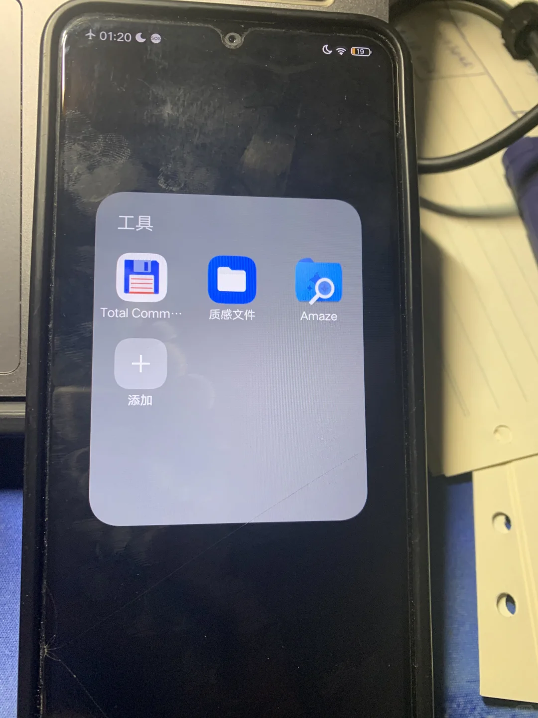 安卓-开源/商业软件列举