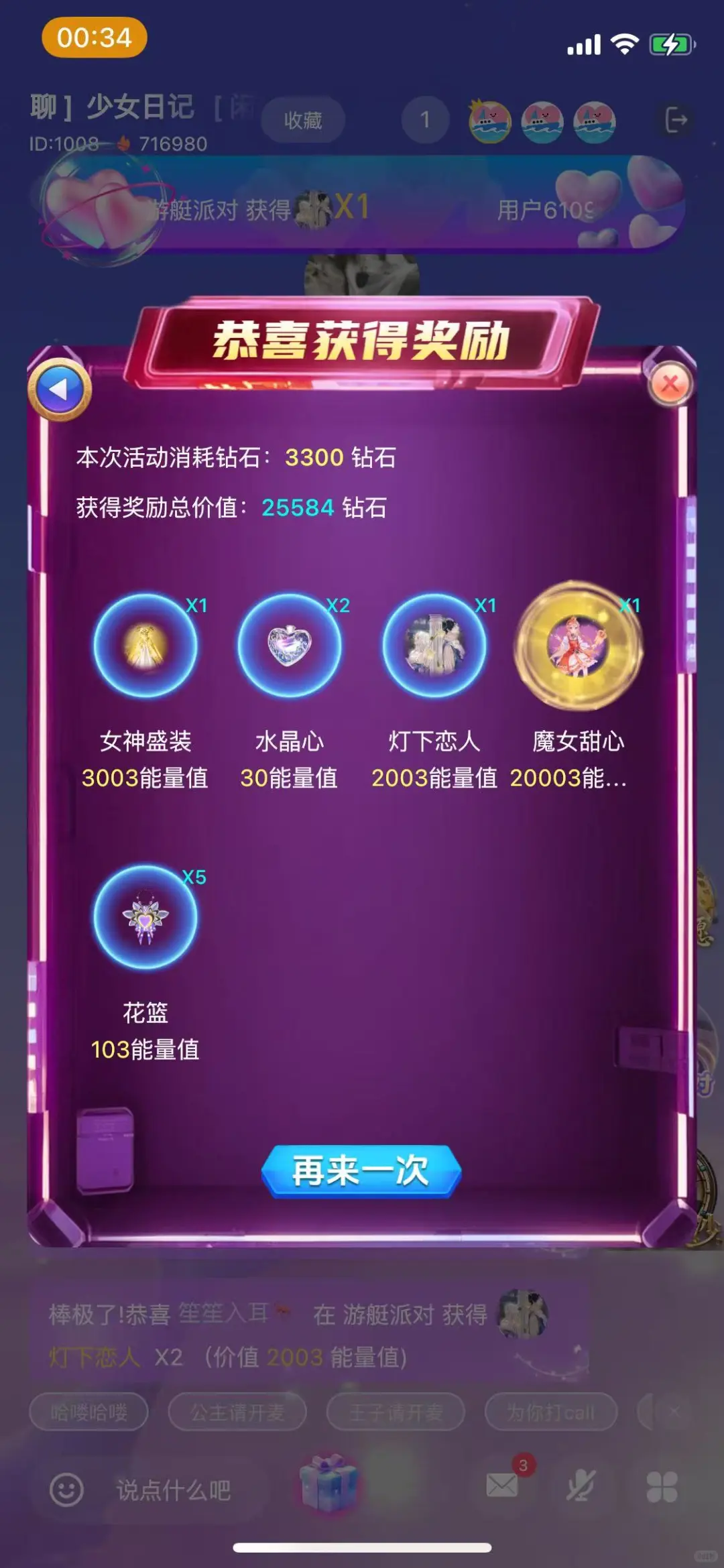 没见过这么白的软件！！