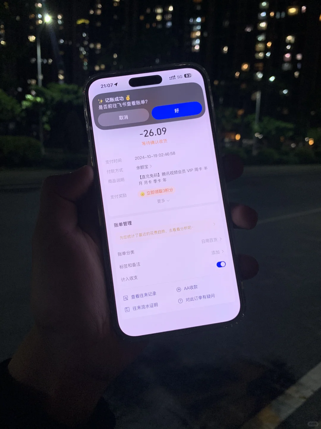  iPhone 16pm 真的赌对了!!!