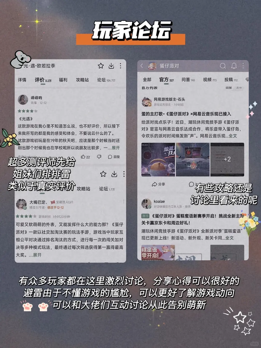宅家解闷必备app！假期不无聊安卓党宝藏