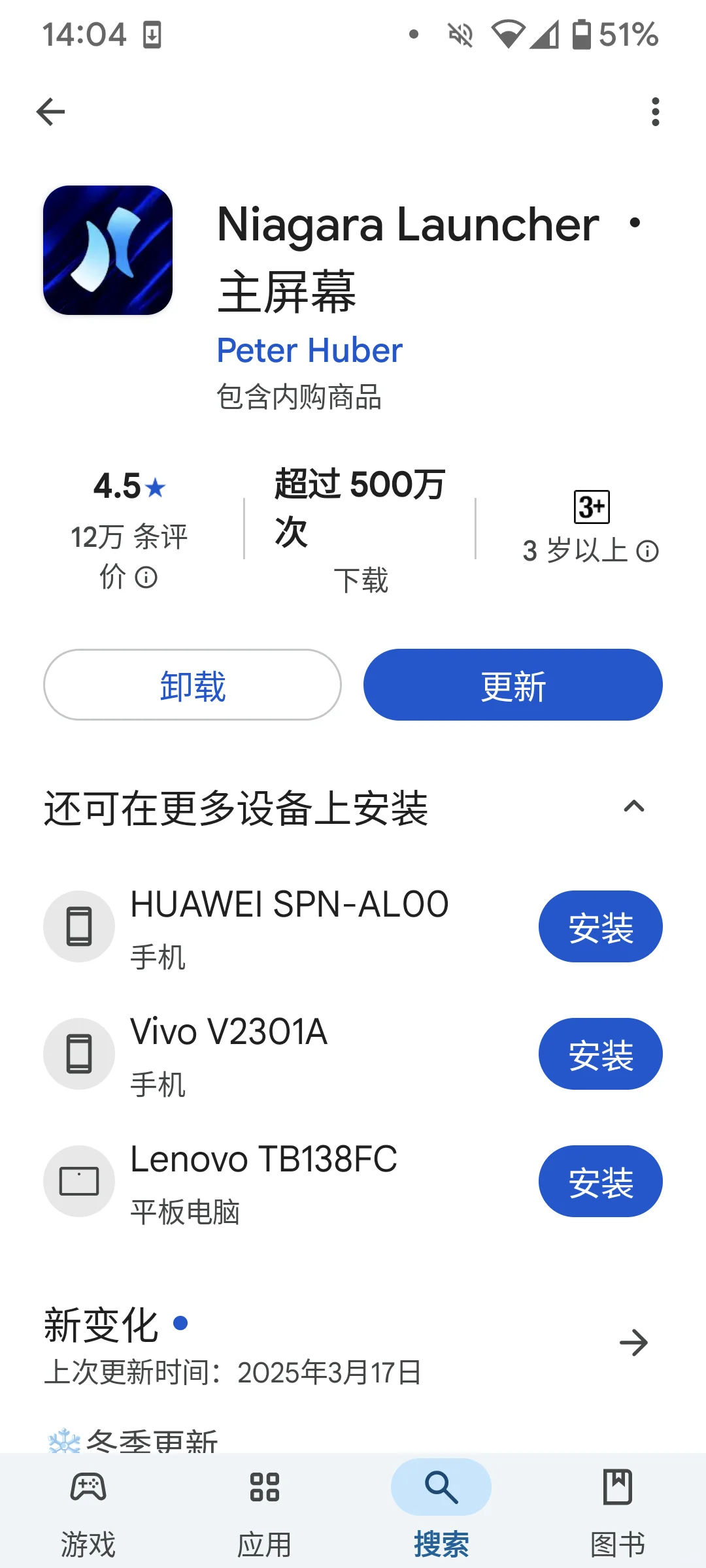 我敢说，这绝对是最快的安卓启动器！