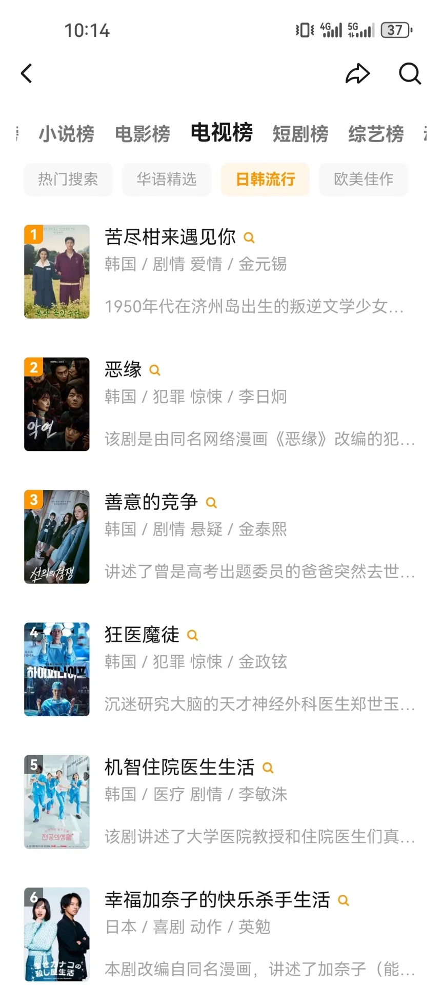 安卓苹果🍎亦能用的