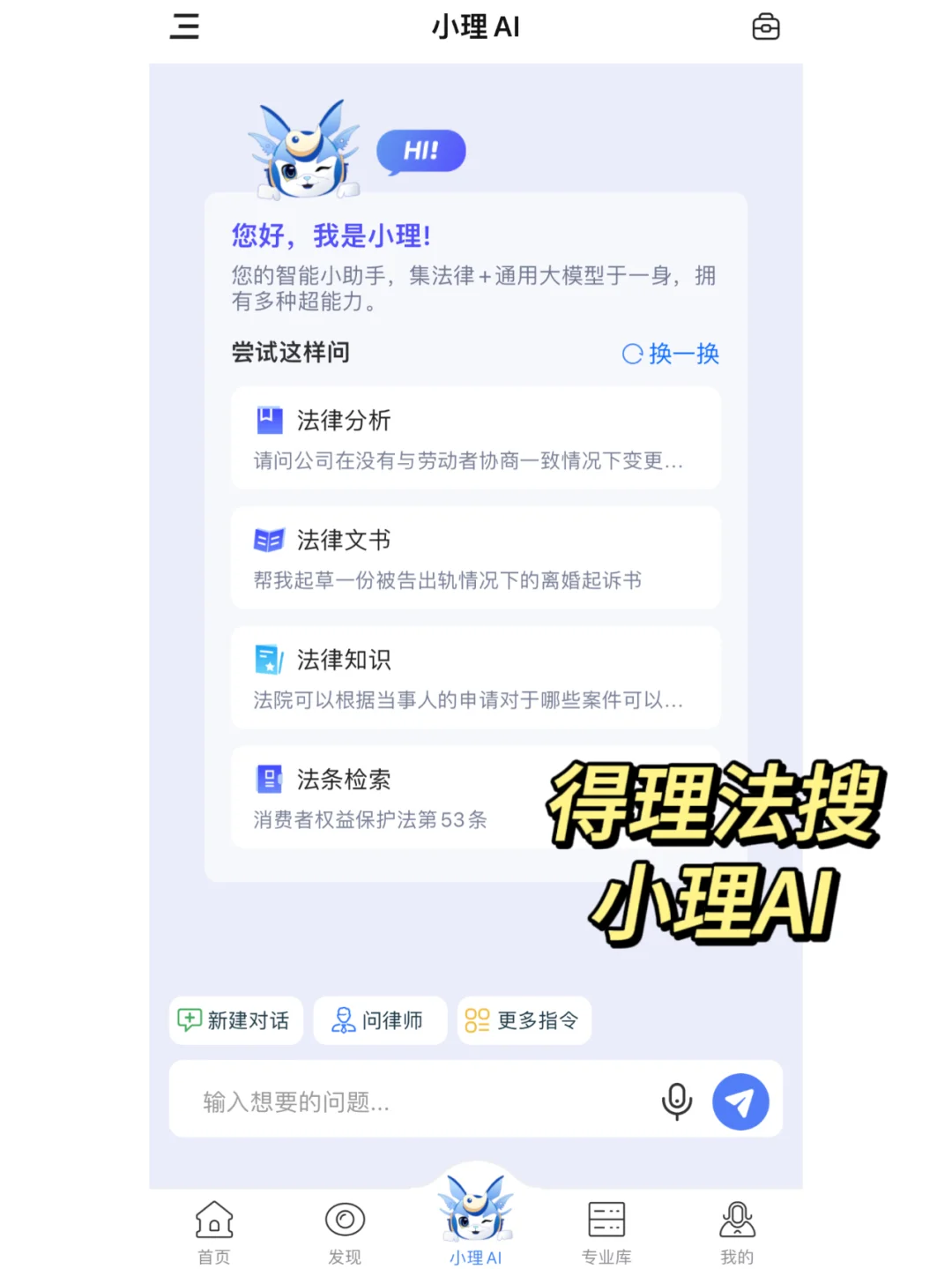 手机没内存也舍不得删的app❗️Chatgpt平替