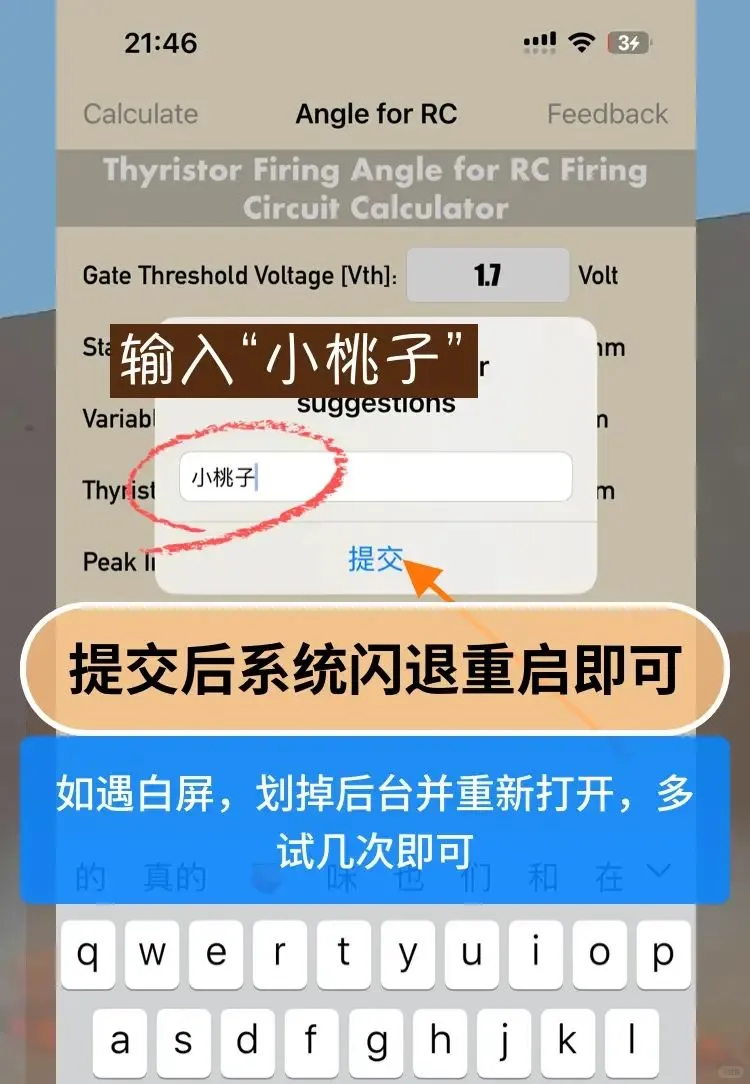 玩机技巧：免费追剧神器大全