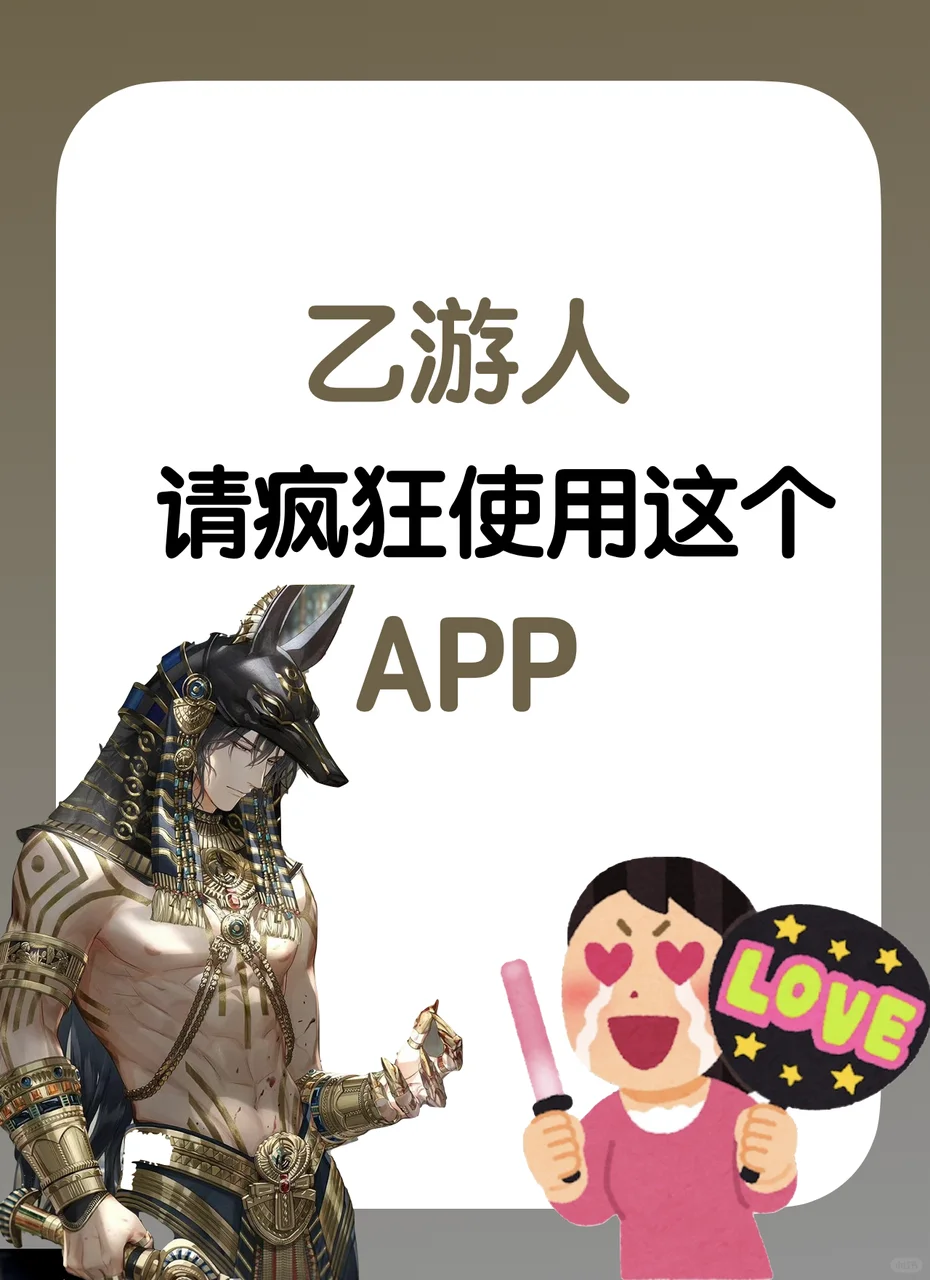 绝了⁉️梦女代感超强的日记APP