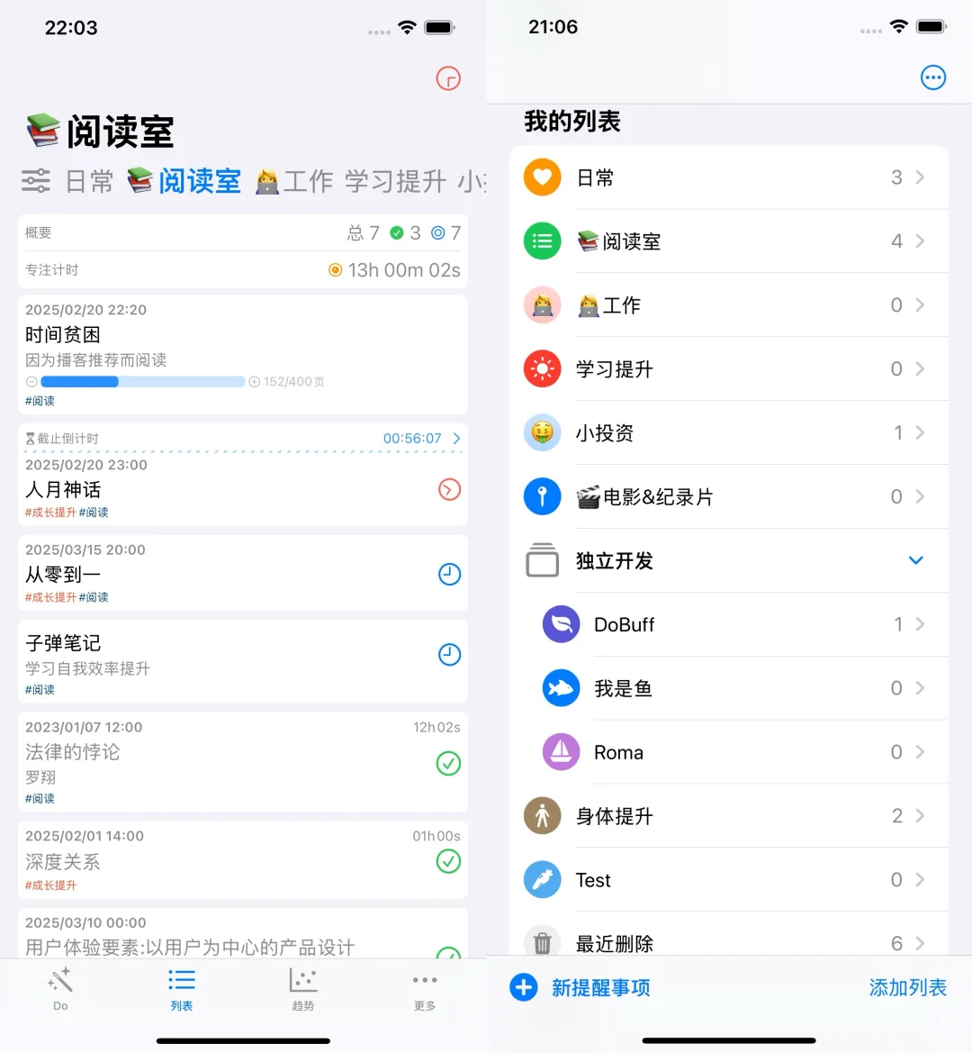 苹果日历的最强补丁！免费！