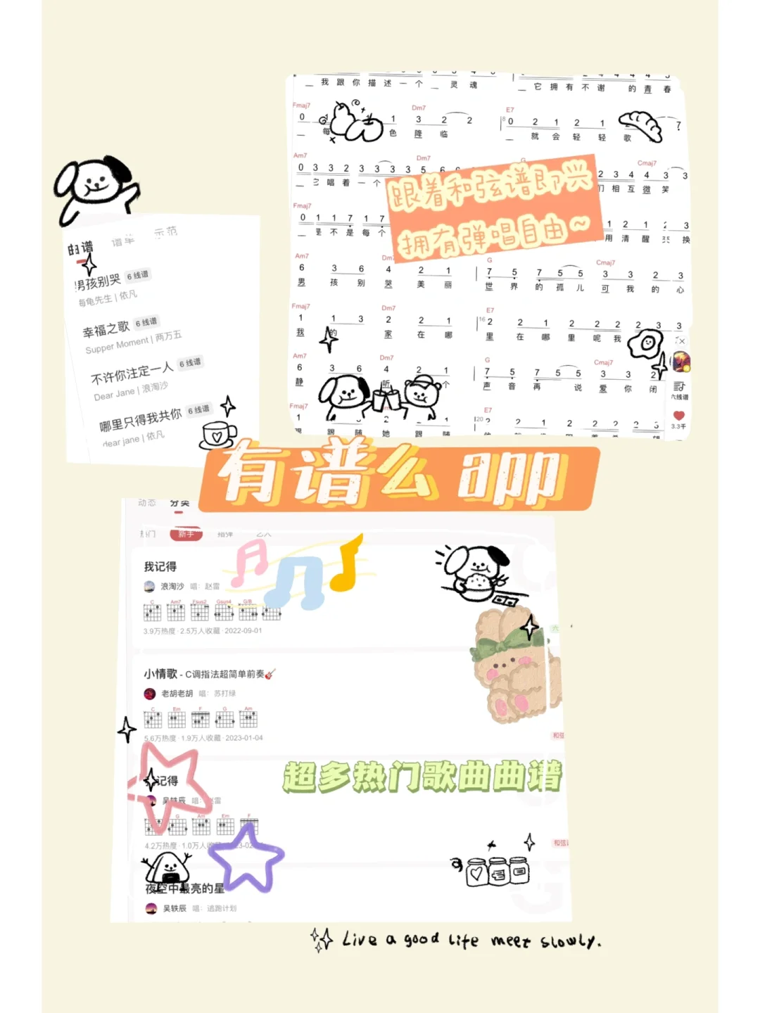 大二音乐生自用必备app推荐