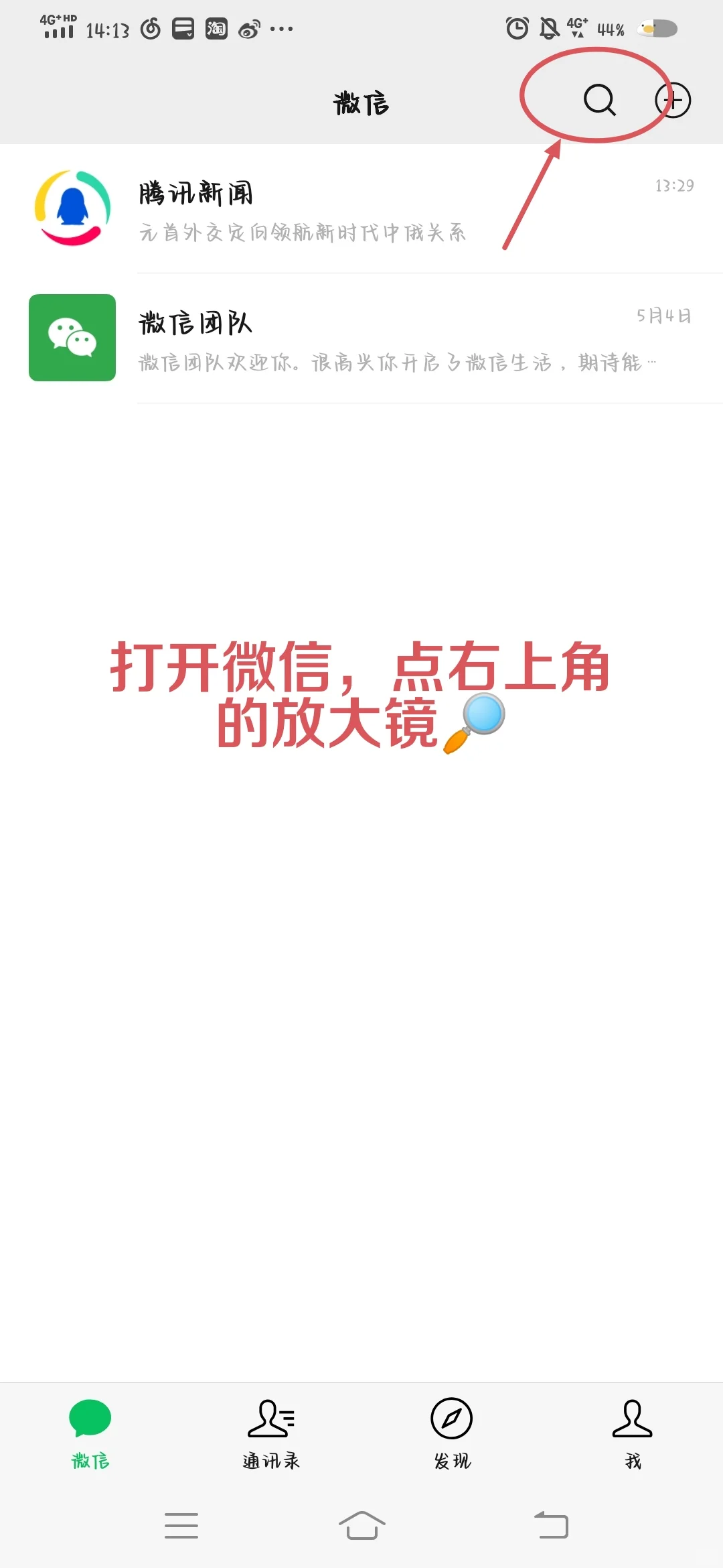 Procreate可以面肥下载？我看是谁还不知道