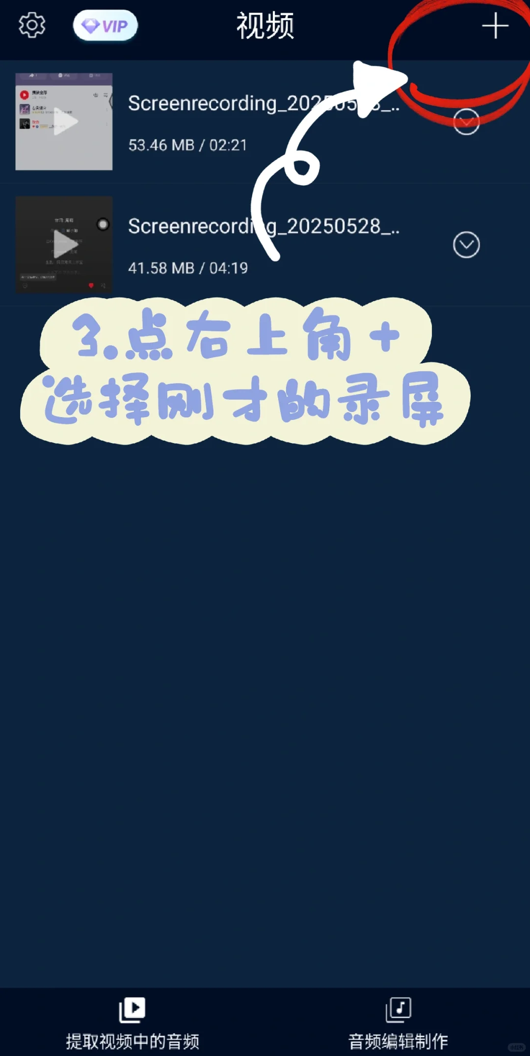 QQ音乐《致你》教程来啦～