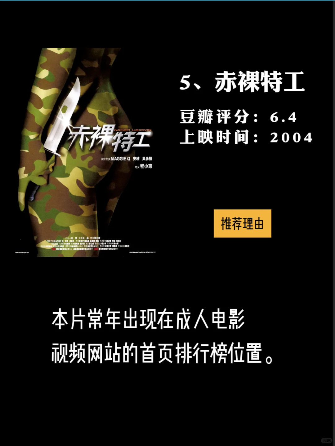 2025 最新 17 部！大女主复仇爽片盘点