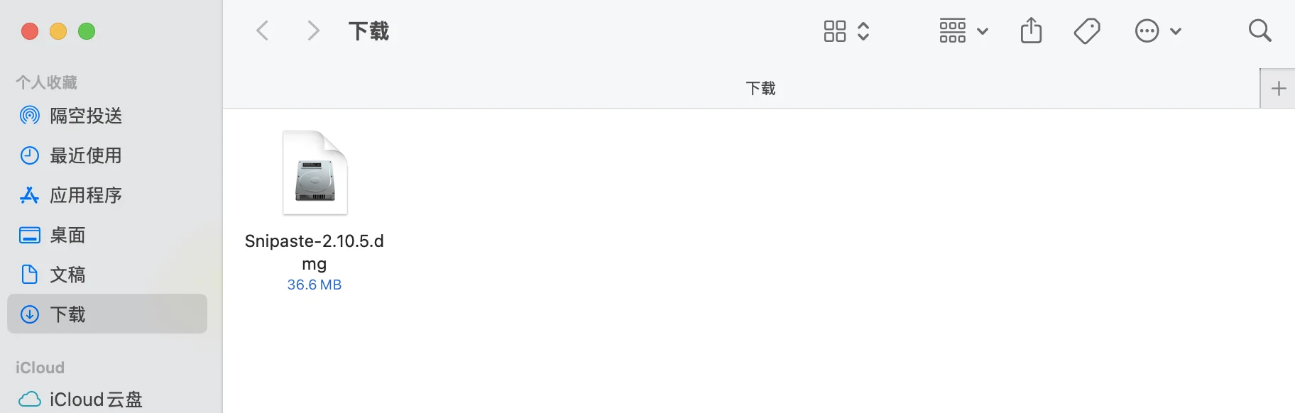 仅需2分钟，安全下载Mac版截图神器Snipaste