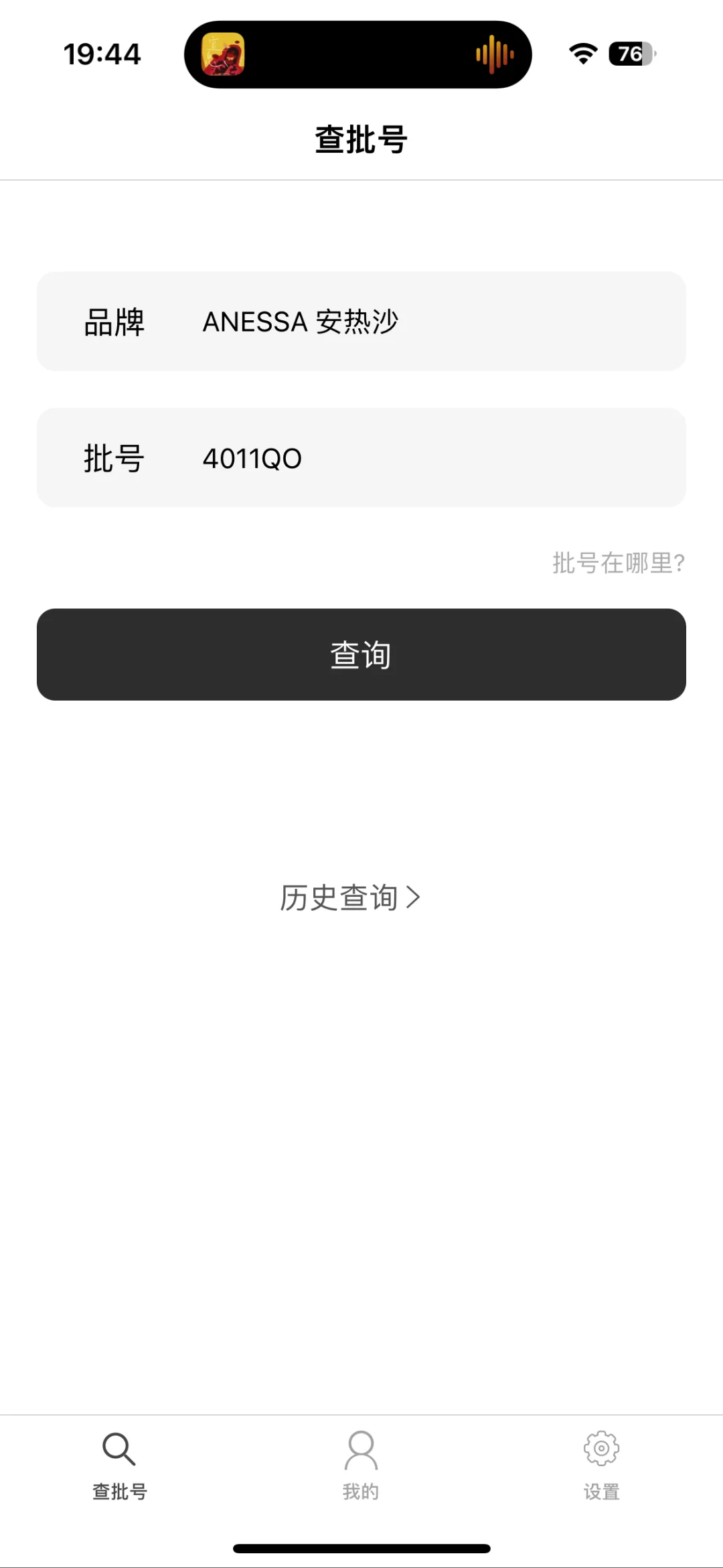 这app女生得人手一个吧😀