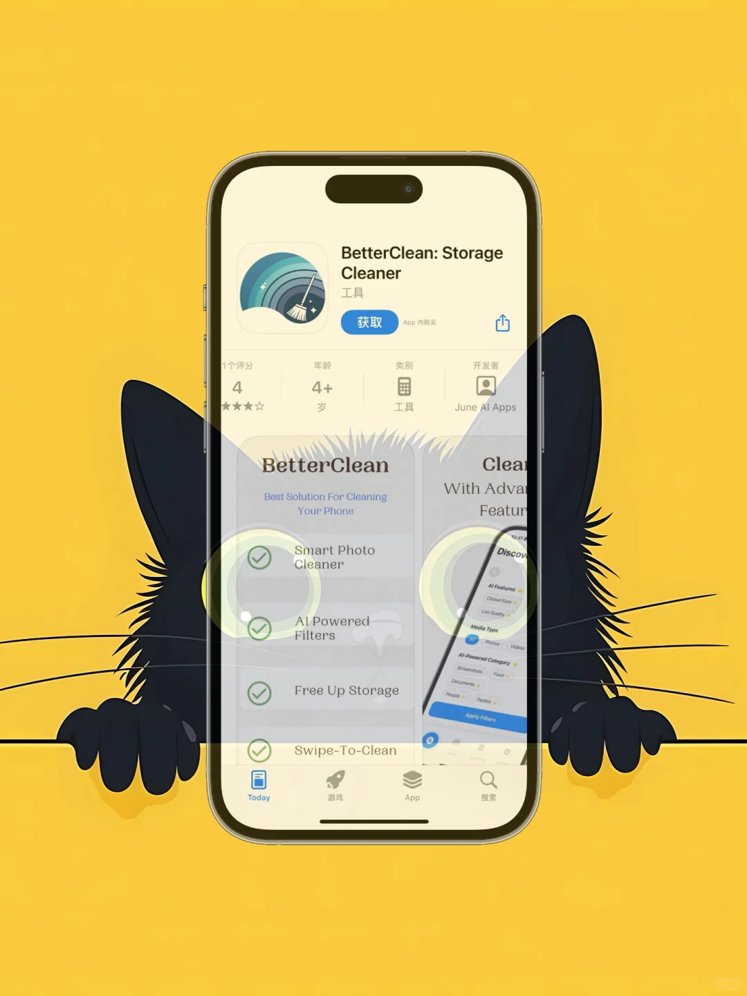 ios 限免应用精选|25/05/26