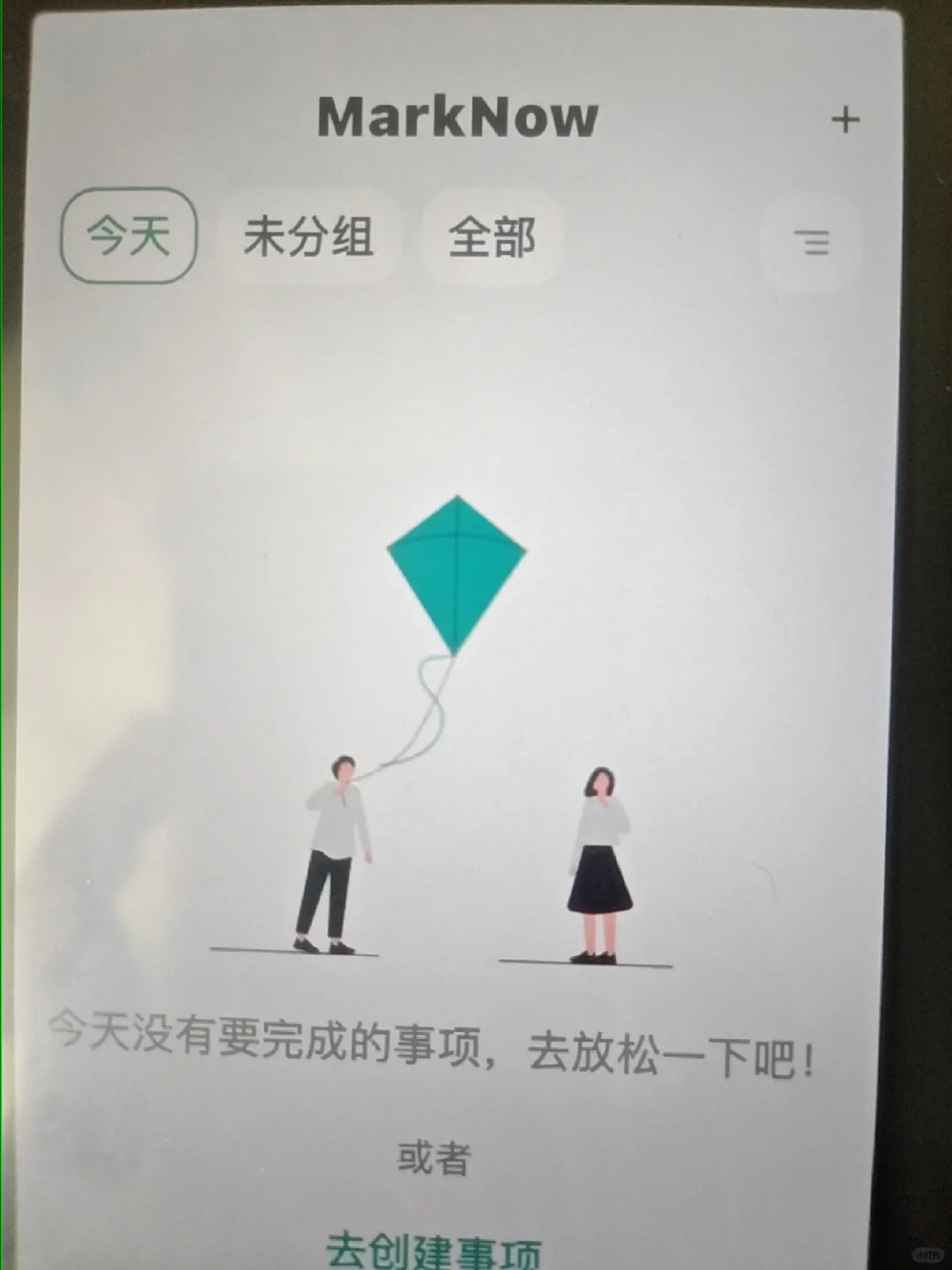 mark now 软件 推荐 安卓苹果通用