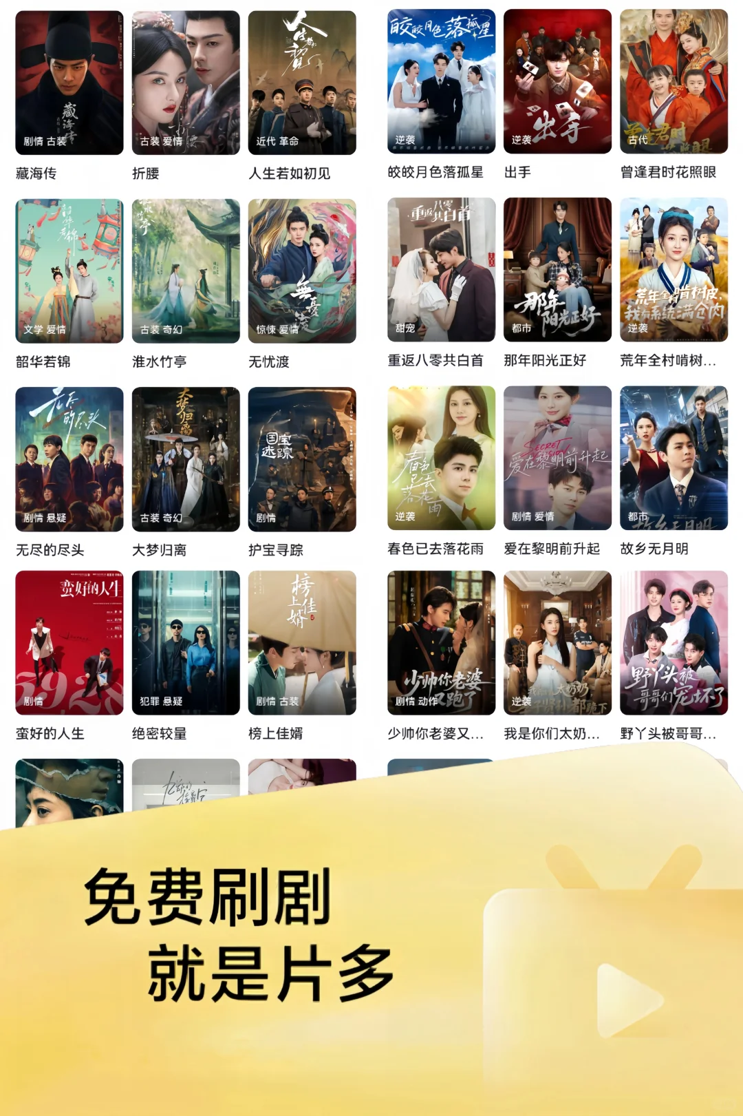 出最新版平替了，yyds