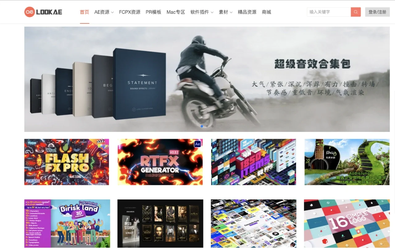 有了这三个免费素材网站，剪辑小白秒变大神