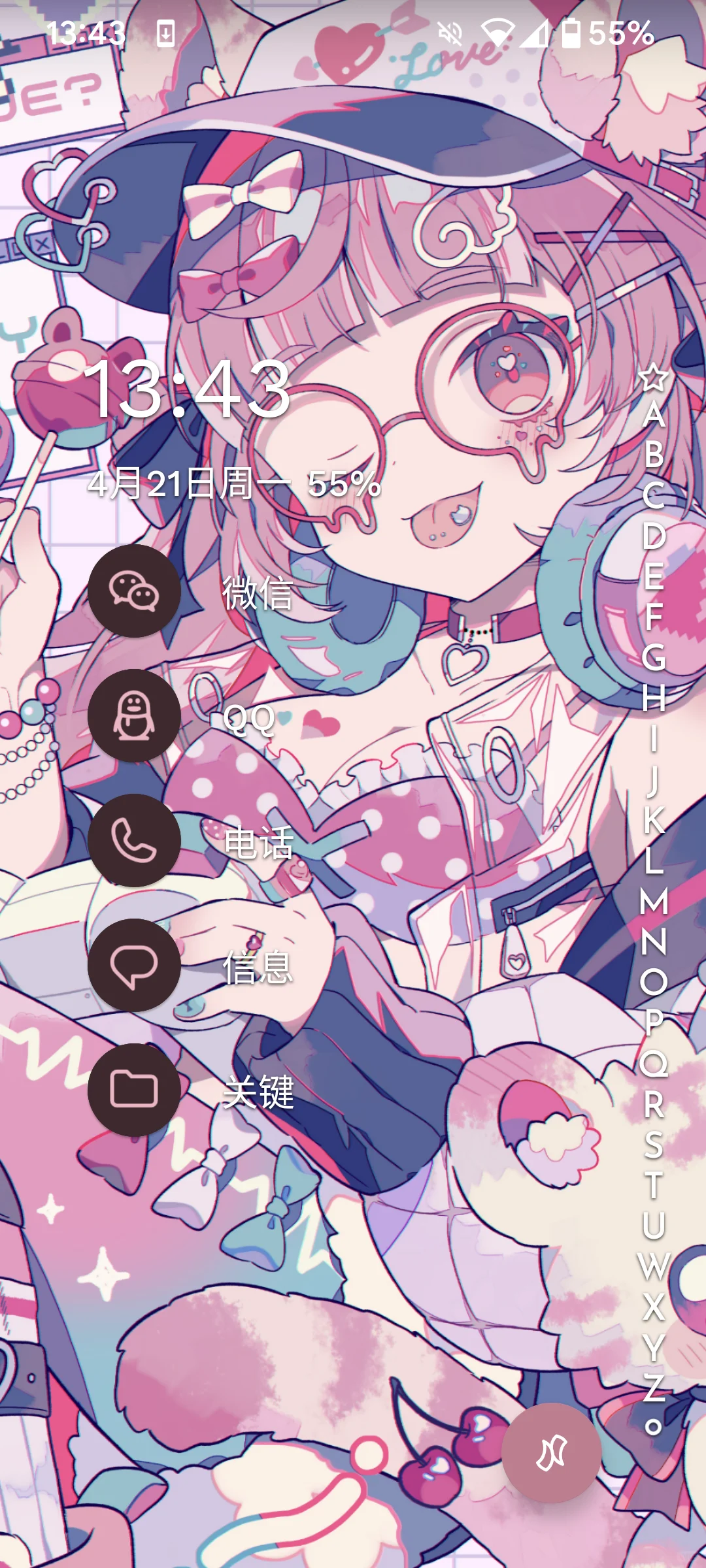 我敢说，这绝对是最快的安卓启动器！