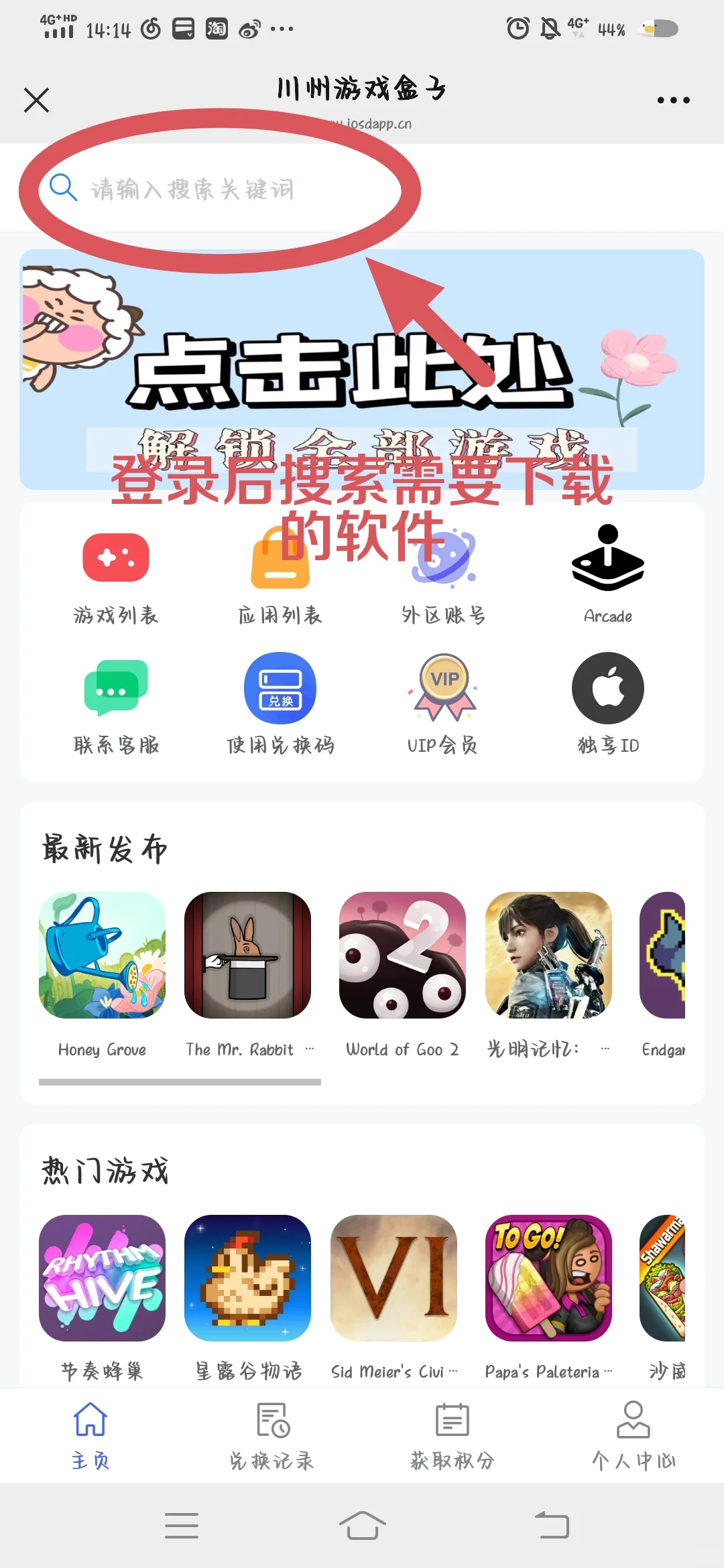 Procreate可以面肥下载？我看是谁还不知道