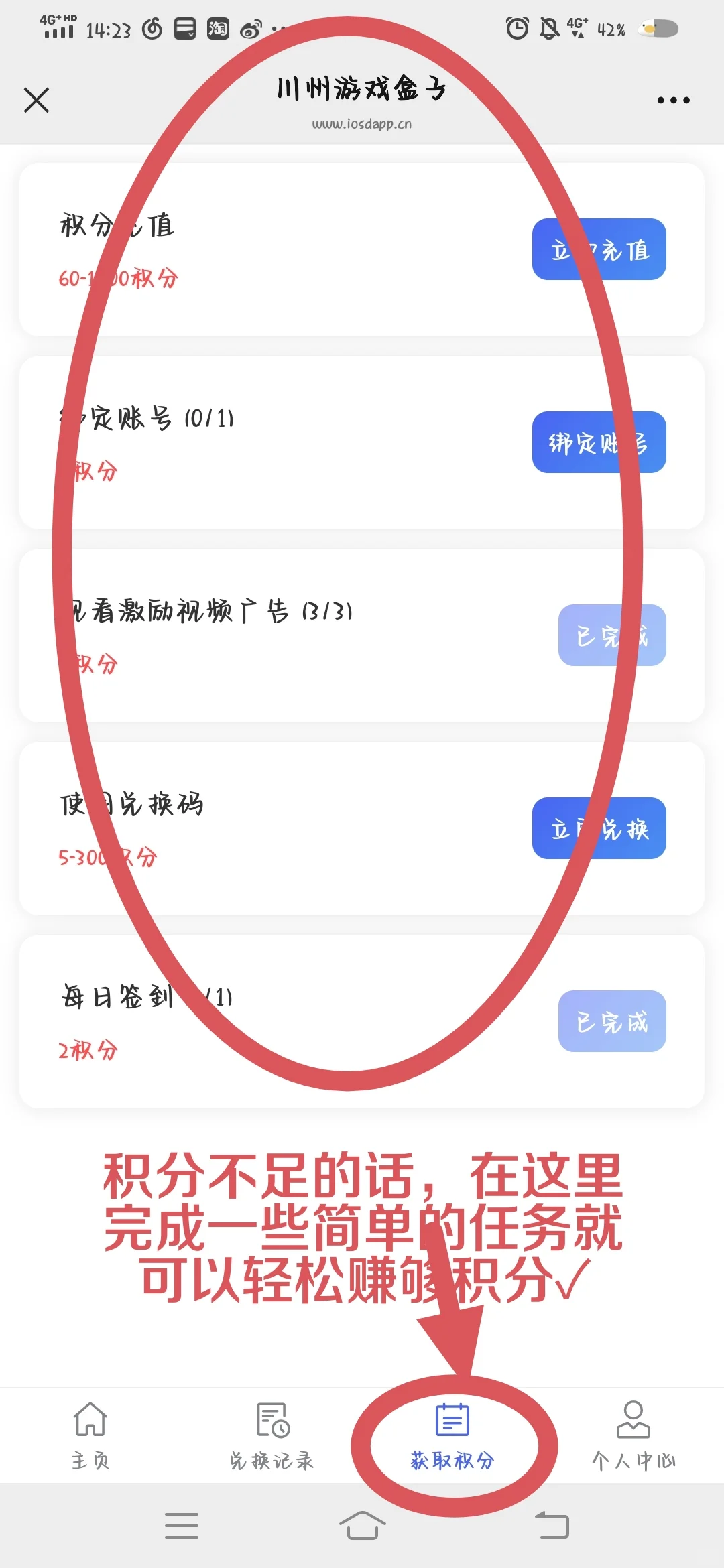Procreate可以面肥下载？我看是谁还不知道