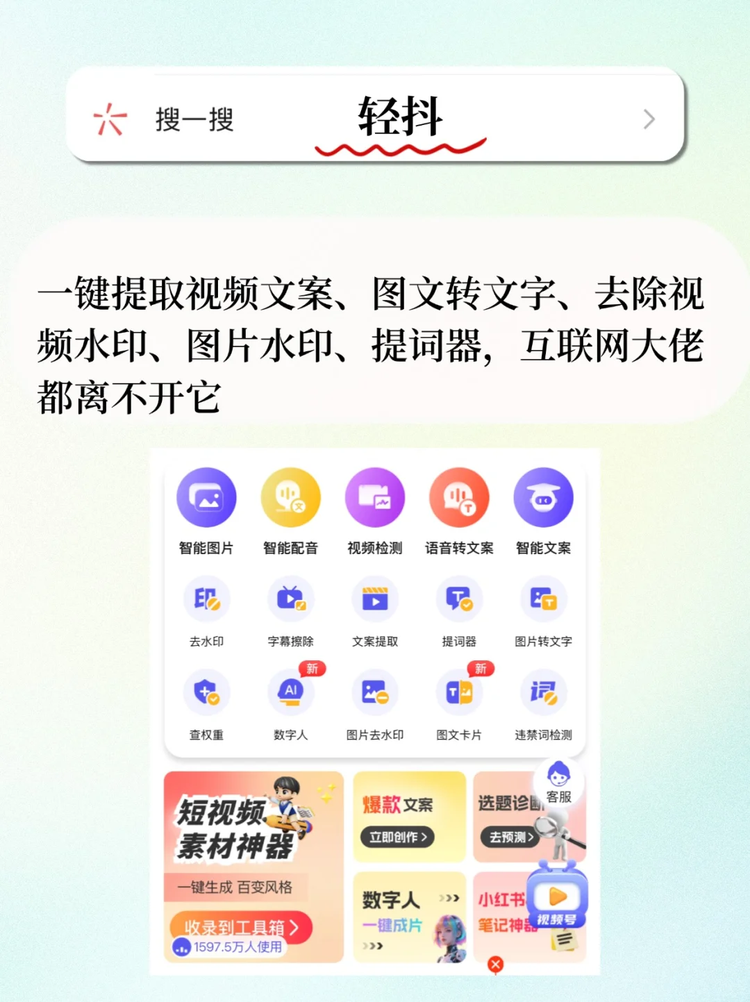 怎么现在才告诉我，绿泡泡还有这个模式