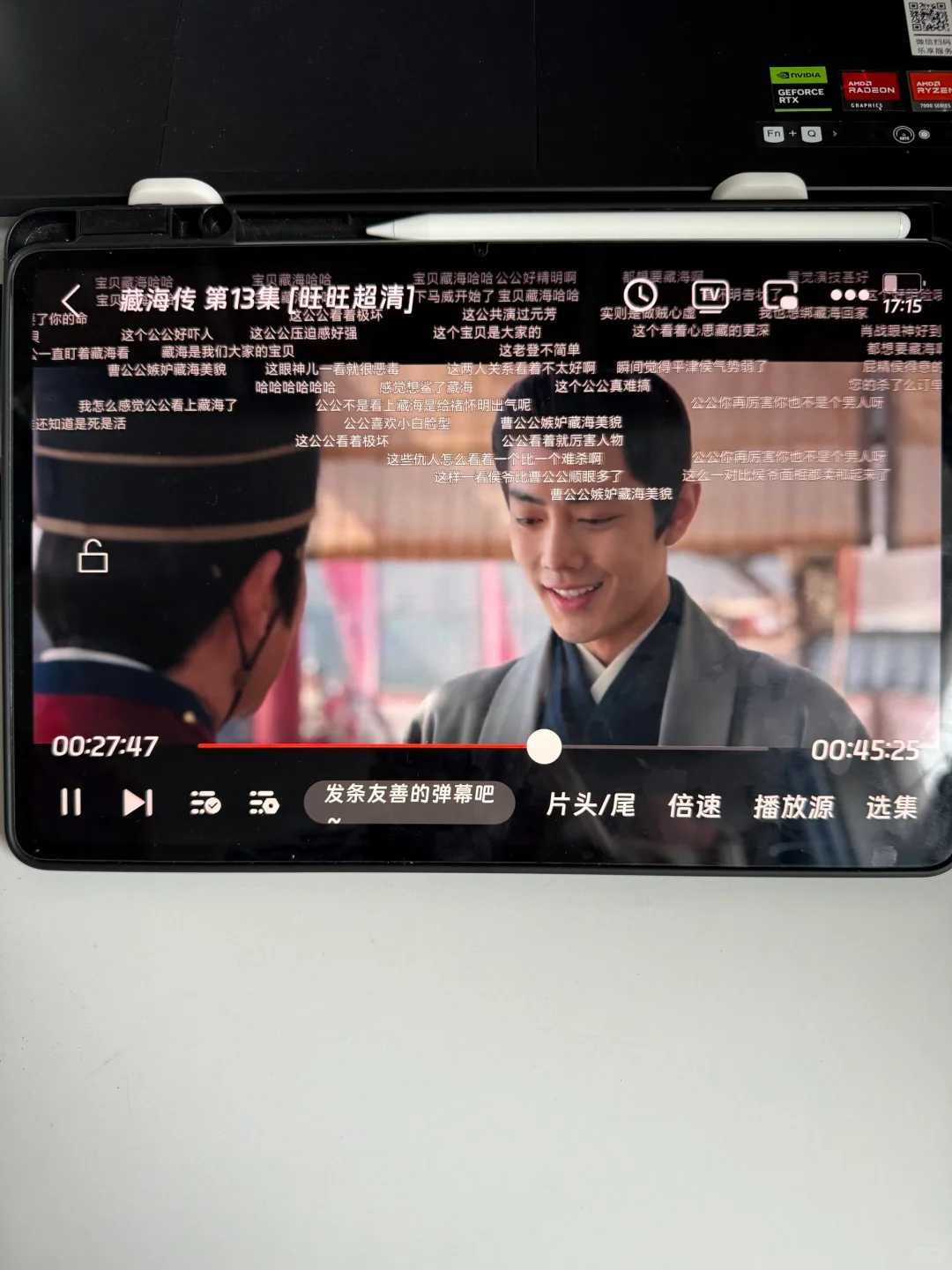 姐妹们，分享一个追剧软件！