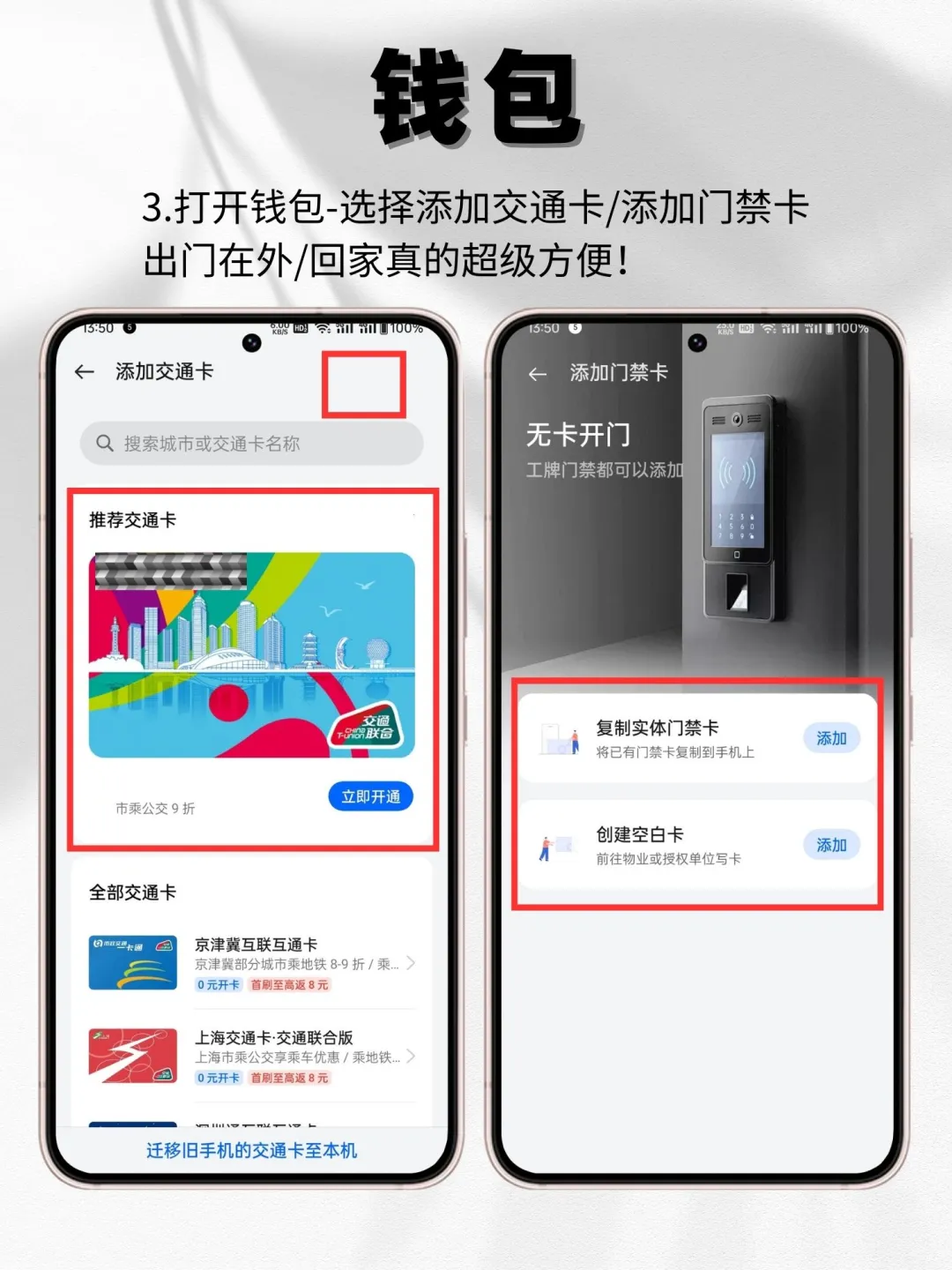 这五个自带软件也太好用了吧‼️别删‼️