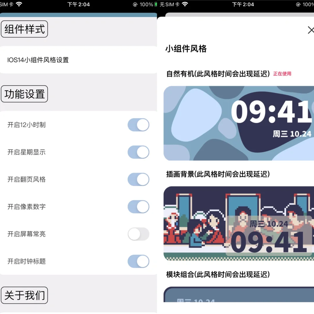 都给我去下‼️美到窒息的文艺复古时钟