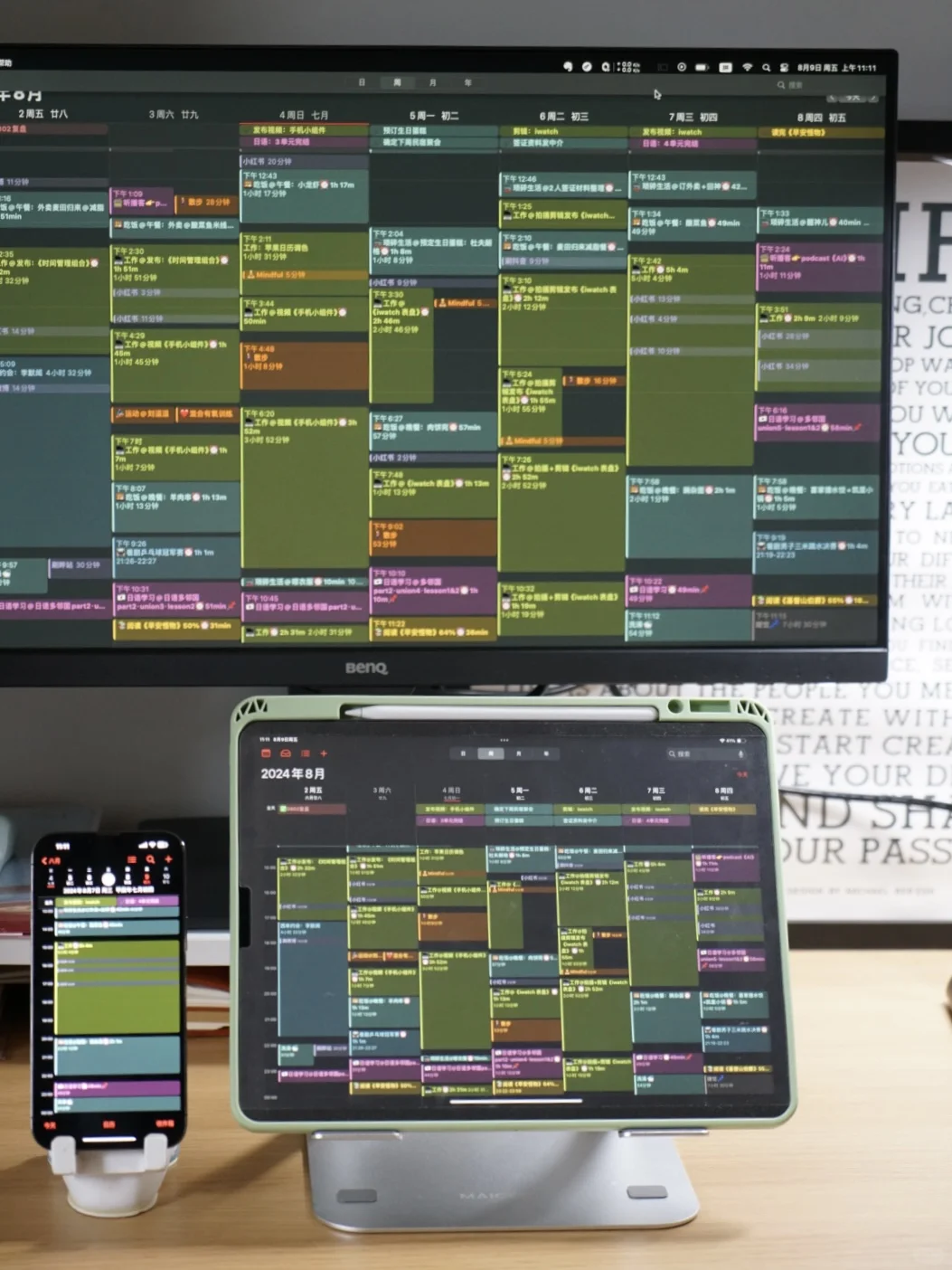 用回了「苹果日历」，还是原生态好啊！