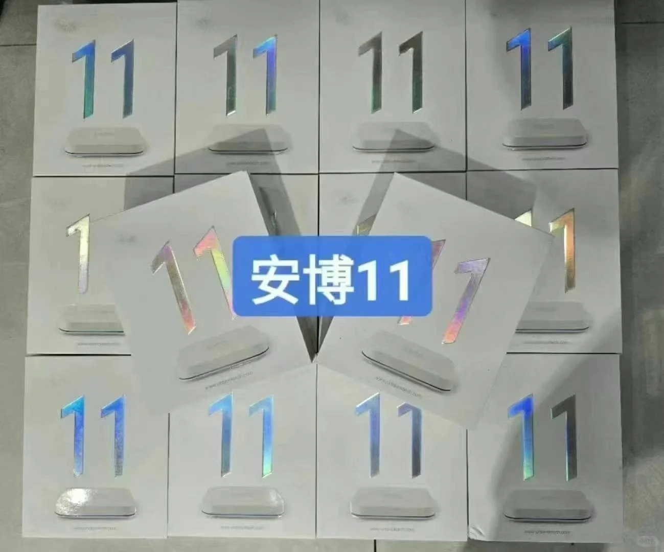 安博11｜电视机顶盒