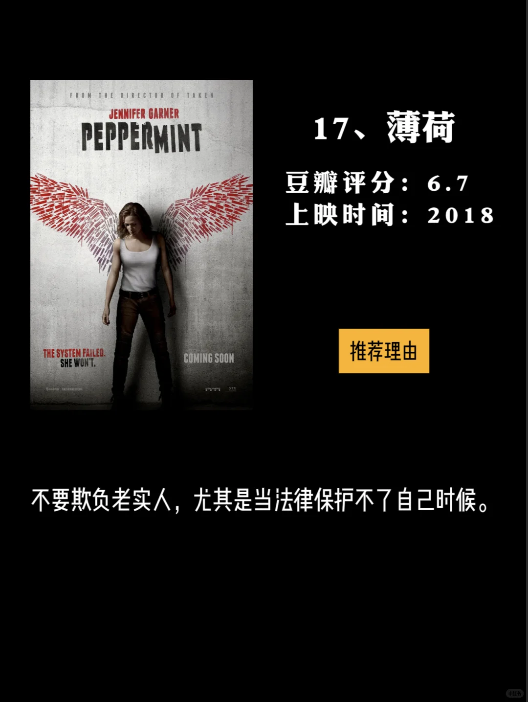 2025 最新 17 部！大女主复仇爽片盘点