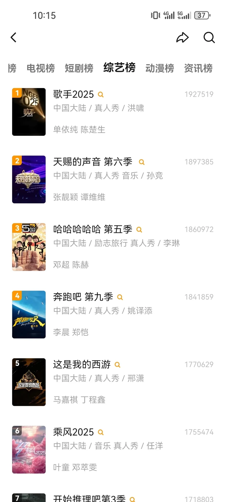 安卓苹果🍎亦能用的