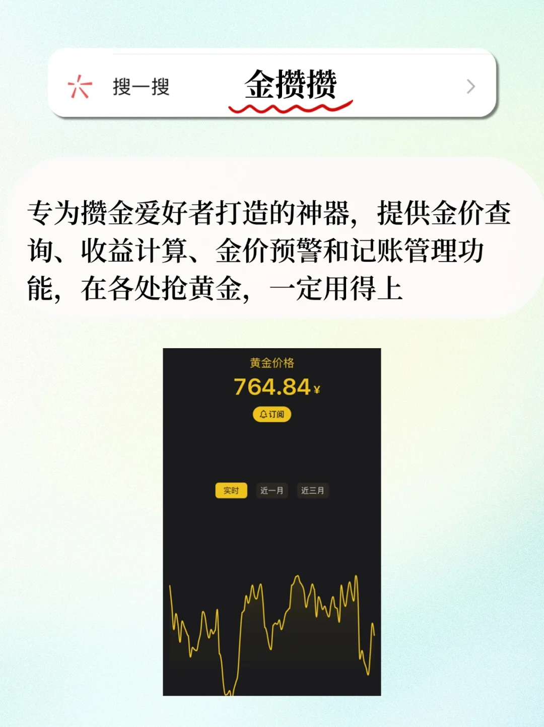 怎么现在才告诉我，绿泡泡还有这个模式