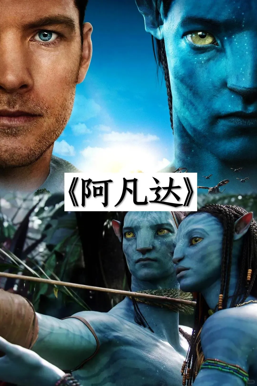 那些超好看的科幻电影，你推荐哪一部?