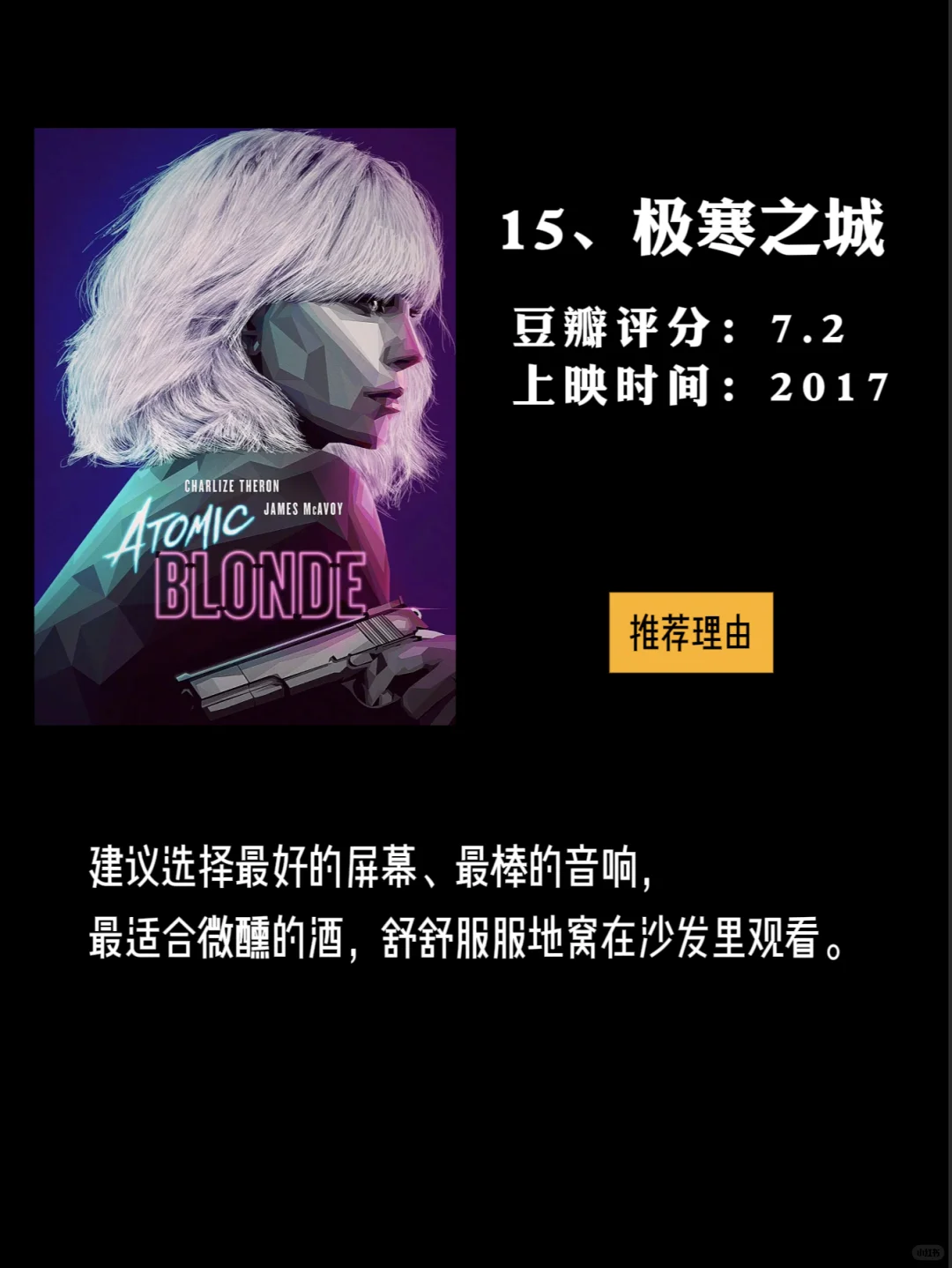 2025 最新 17 部！大女主复仇爽片盘点