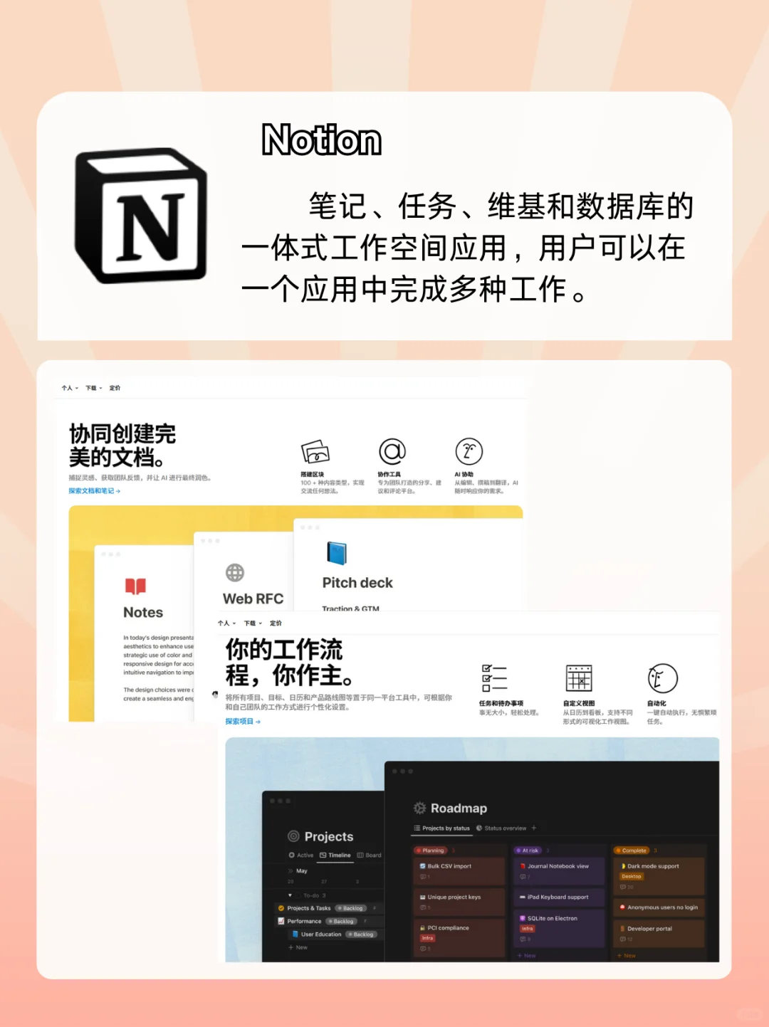 🌟非常赚米 app 大揭秘