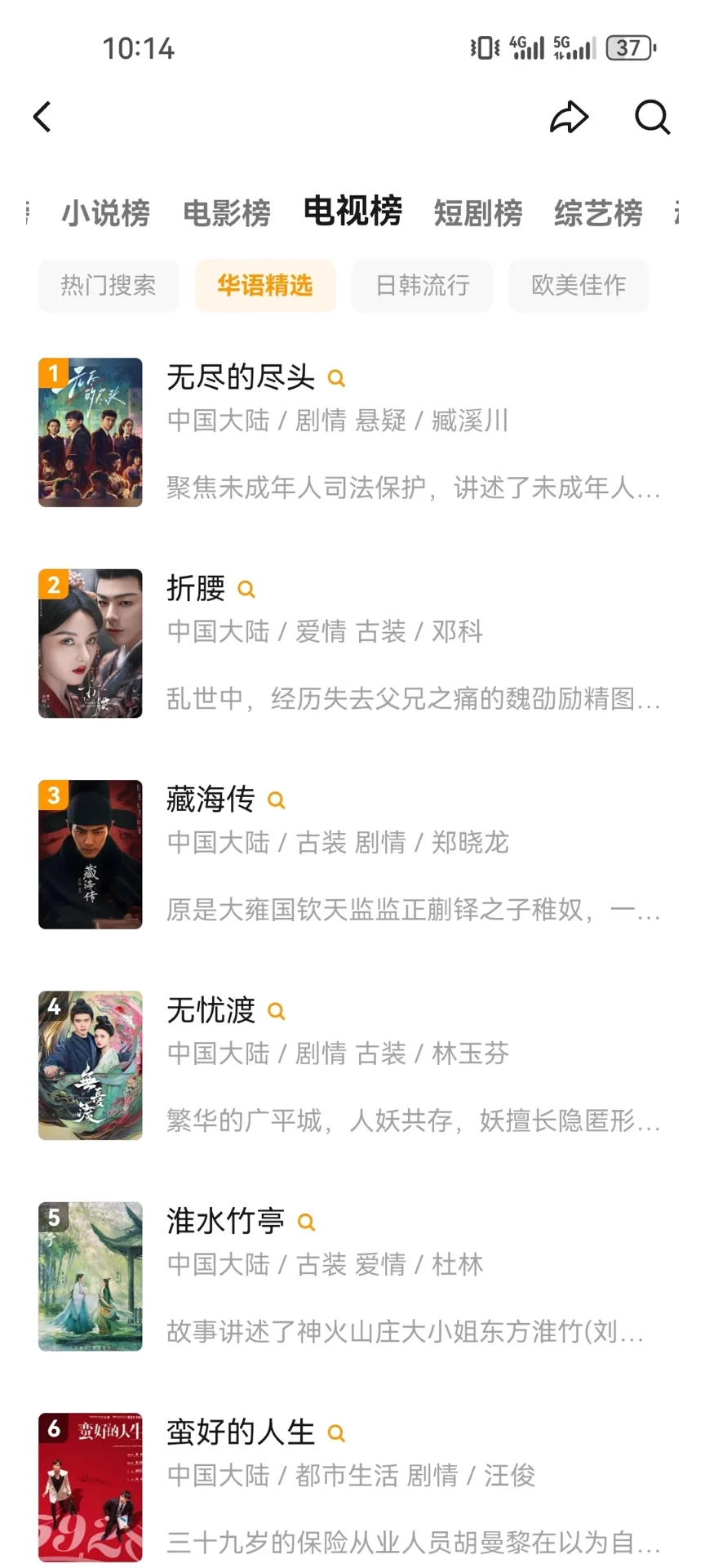 安卓苹果🍎亦能用的